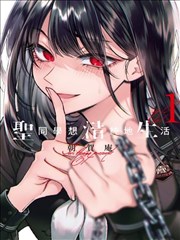 波波影视收藏清单中的街角店长漫画招牌封面