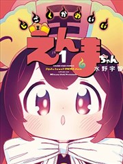 波波影视资讯配图 街角店主全卷完结纳入雾灰底板